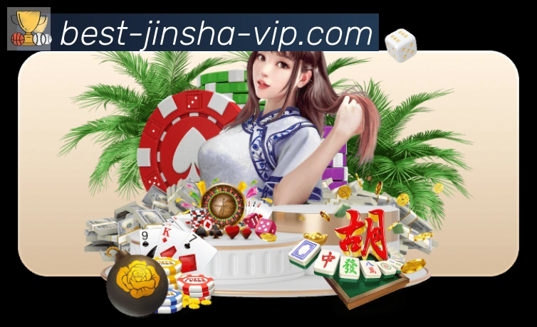 金沙国际平台生态图